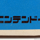 Image for article titled Nintendo's Great Logo Identity Crisis